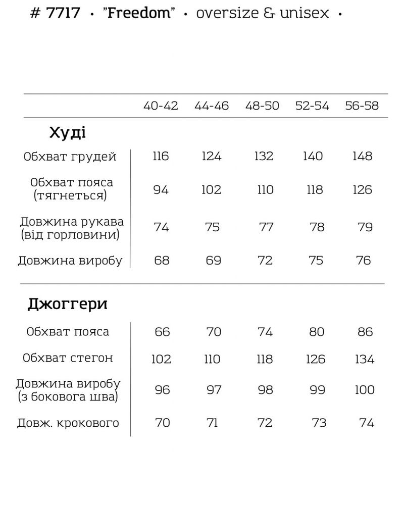 Жіночий спортивний костюм оверсайз яскраво-синього кольору