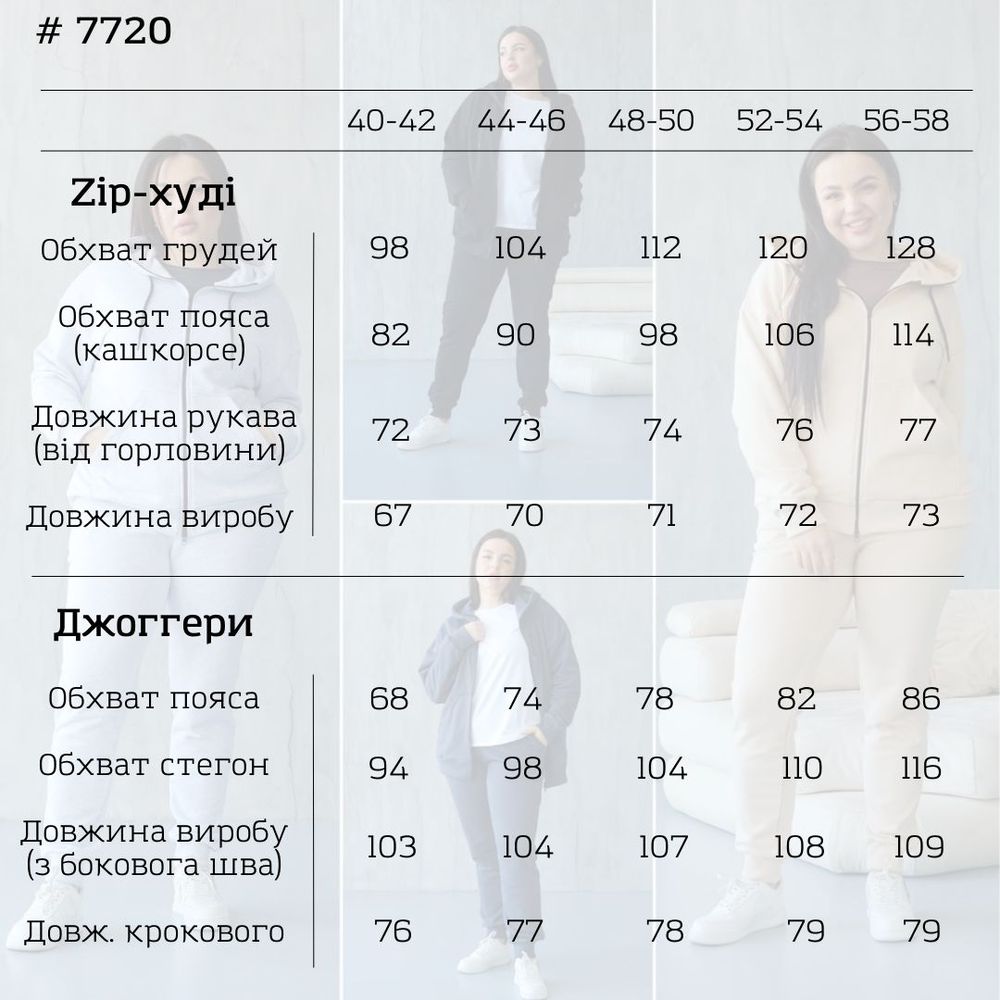 Женский спортивный костюм черный на молнии с капюшоном