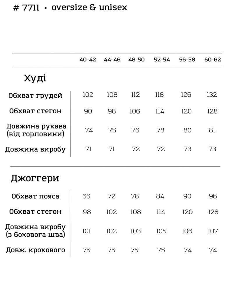 Парный женский и мужской спортивный костюм теплый на флисе цвета шоколад