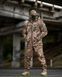 Чоловічий зимовий костюм Softshell піксель Omni Heat - з утеплювачем