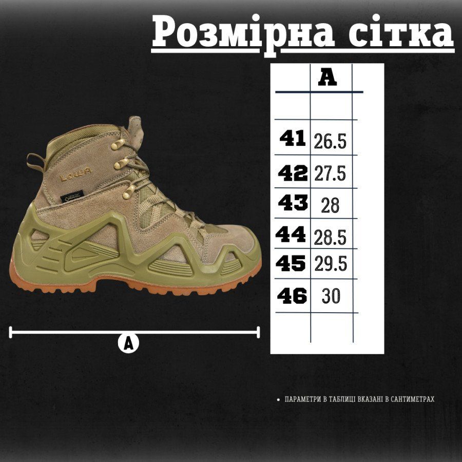 Чоловічі черевики lowa coyote берці Лова койот