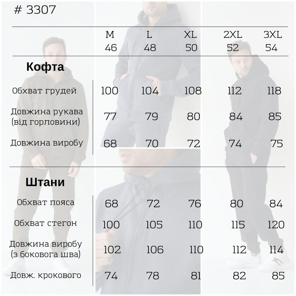 Чоловічий теплий спортивний костюм оверсайз на флісі Осінь-Зима графітовий