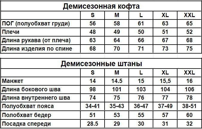 Спортивный костюм 90-х мужской черный с полосками без капюшона